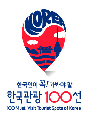 한국관광100선 로고
