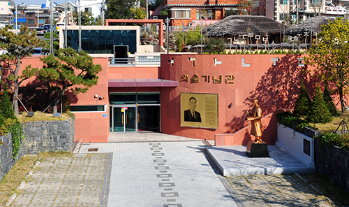 외솔기념관 전경