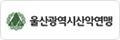 울산광역시산악연맹 로고