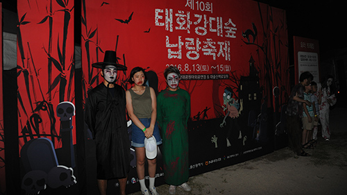 태화강대숲납량축제에서 저승사자분장을 한 사람들과 함께 찍은 기념사진